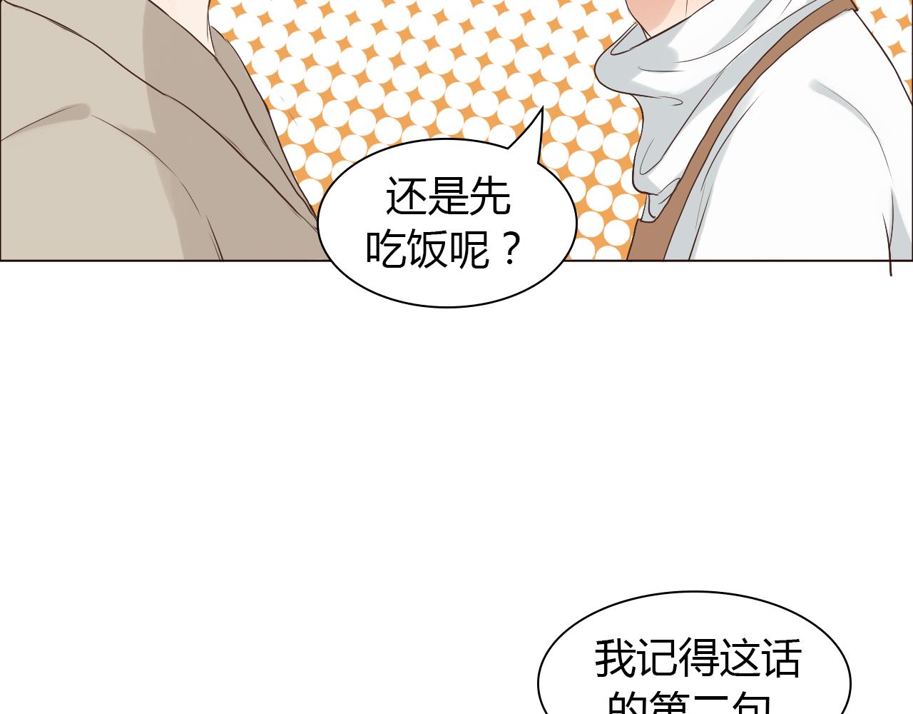 番外 她的婚礼39