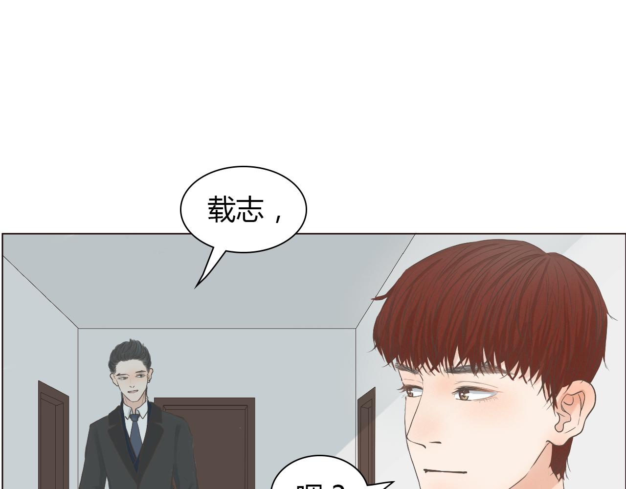 番外 她的婚礼4