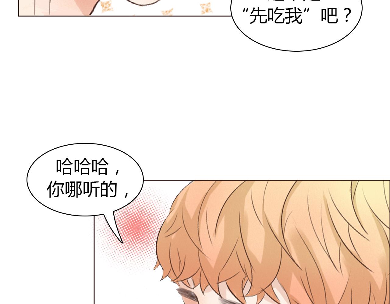 番外 她的婚礼41