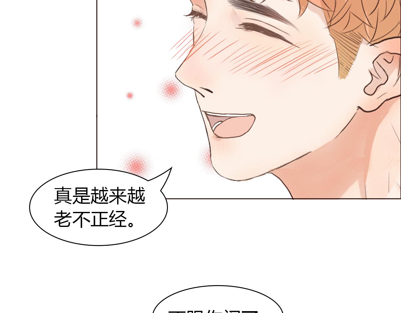 番外 她的婚礼42