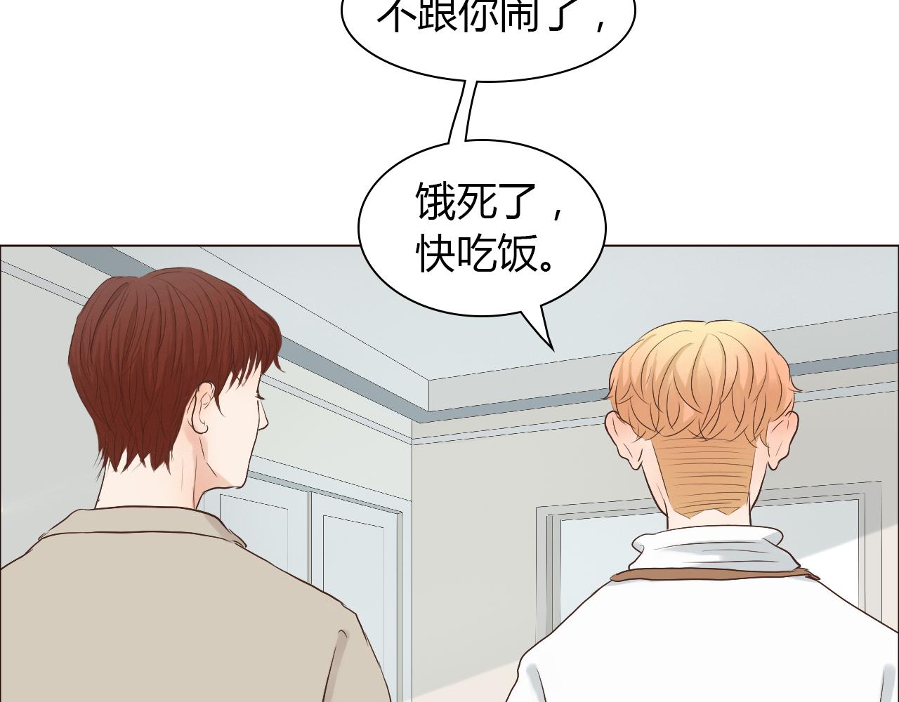 番外 她的婚礼43