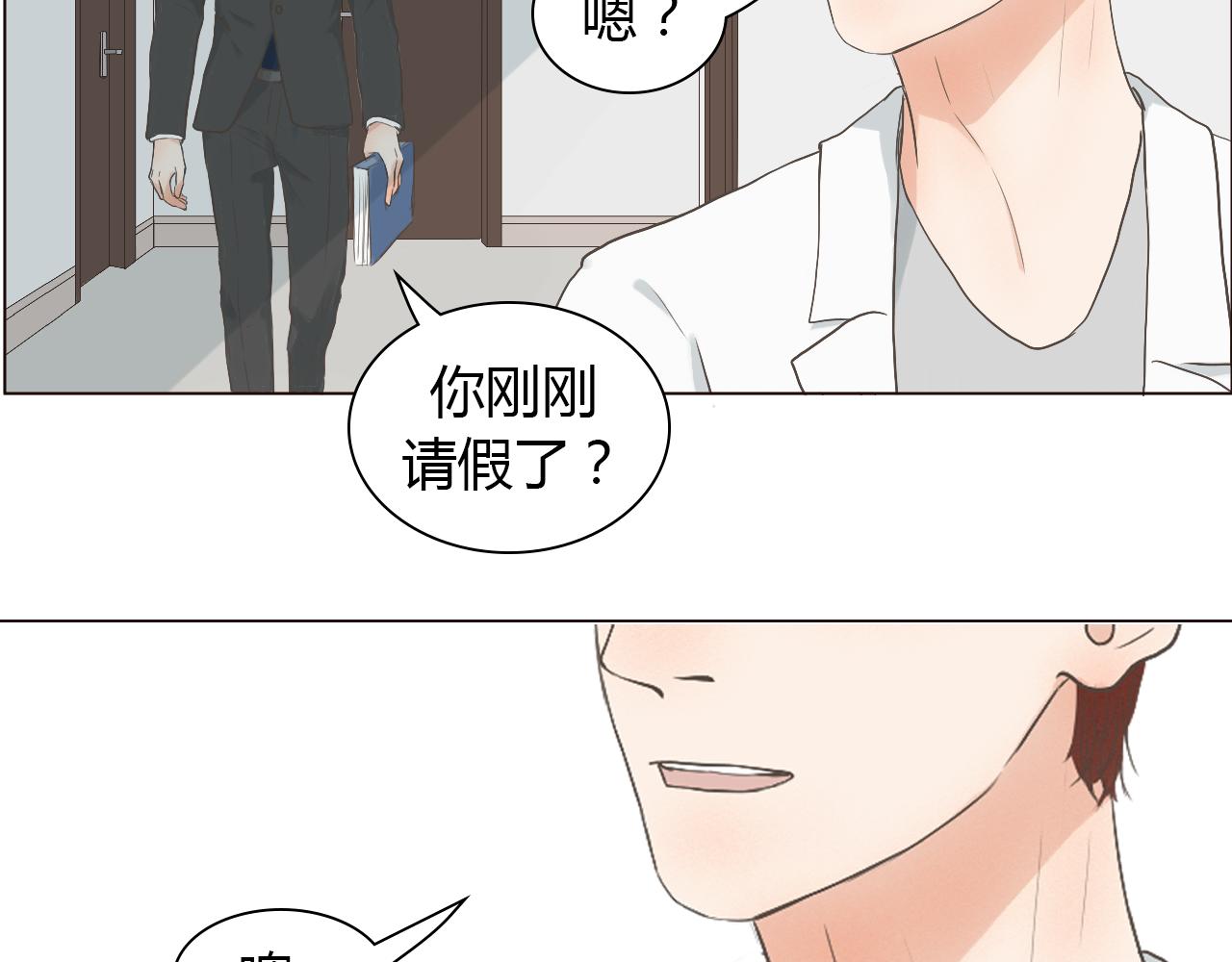 番外 她的婚礼5