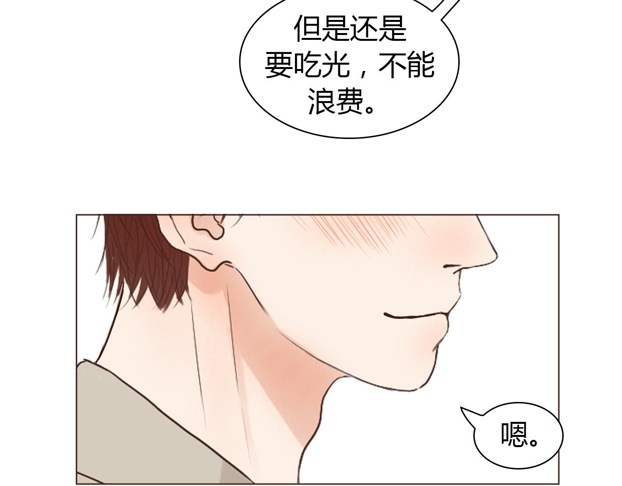番外 她的婚礼51