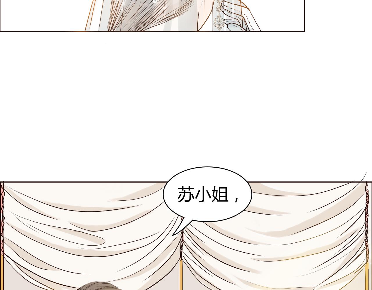 番外 她的婚礼57