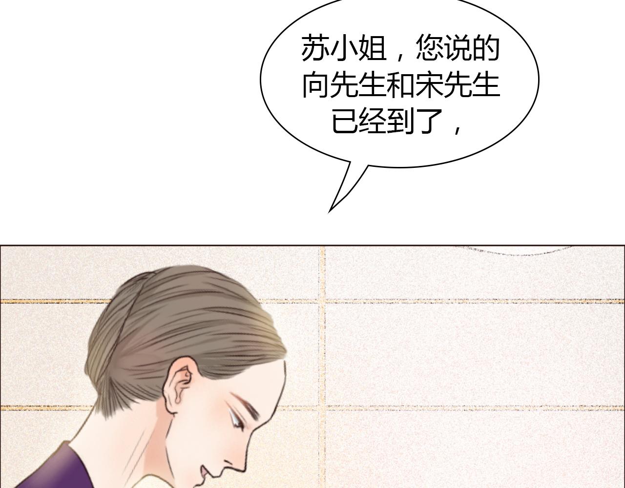 番外 她的婚礼61