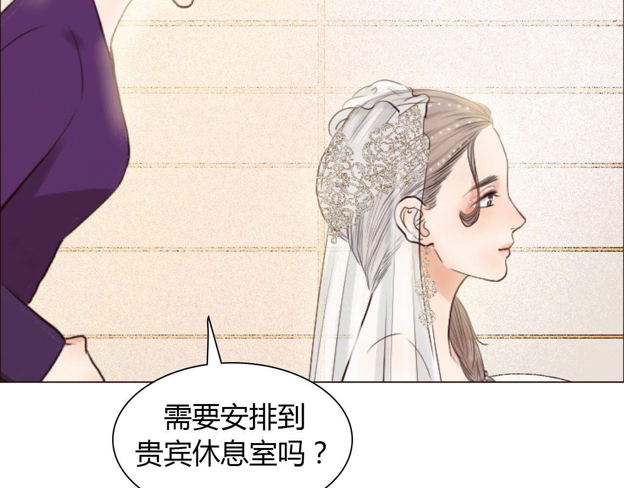 番外 她的婚礼62