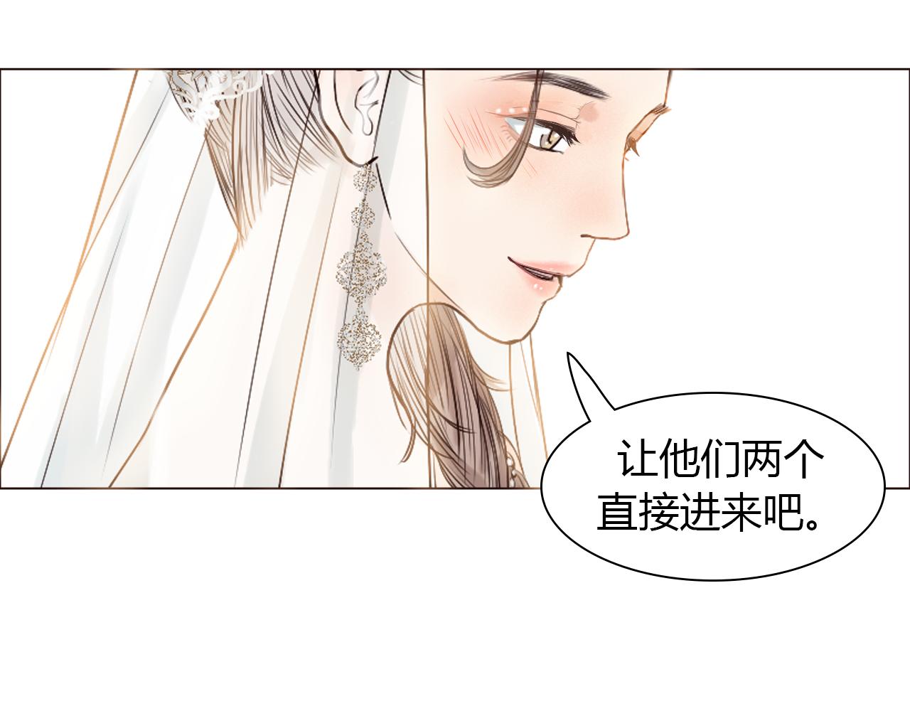 番外 她的婚礼65