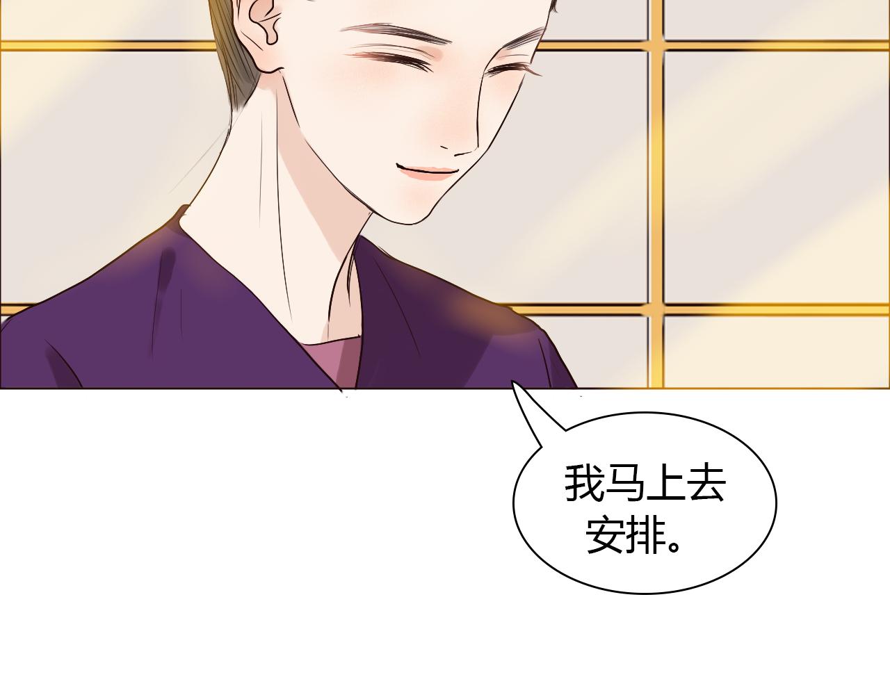 番外 她的婚礼67