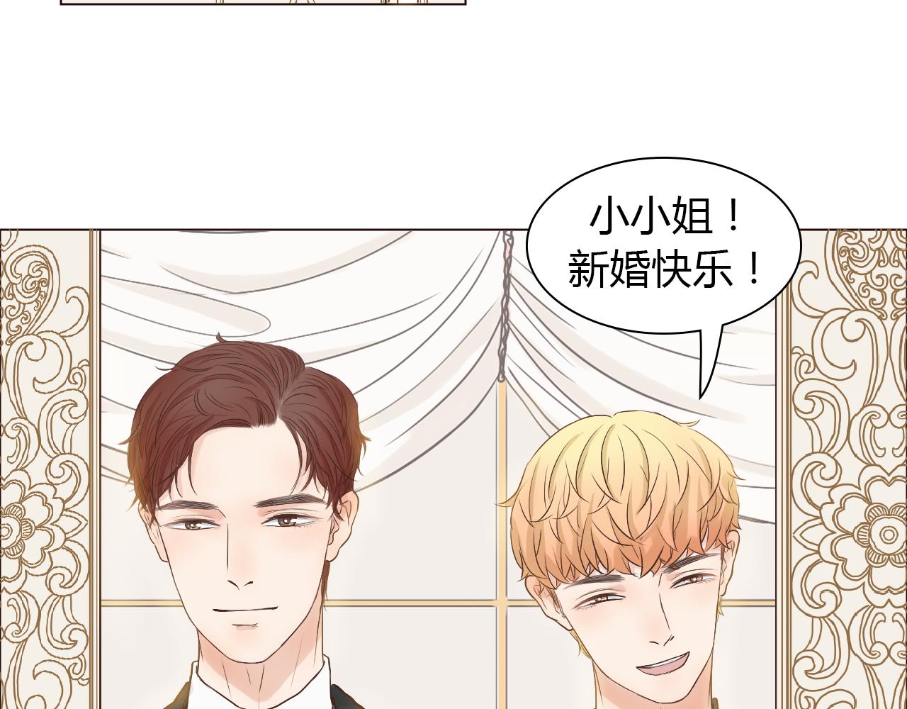 番外 她的婚礼70