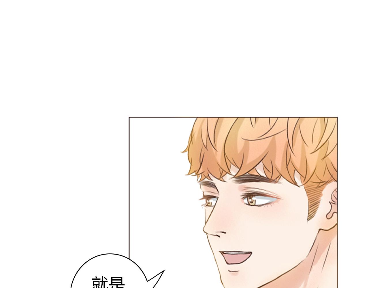 番外 她的婚礼76