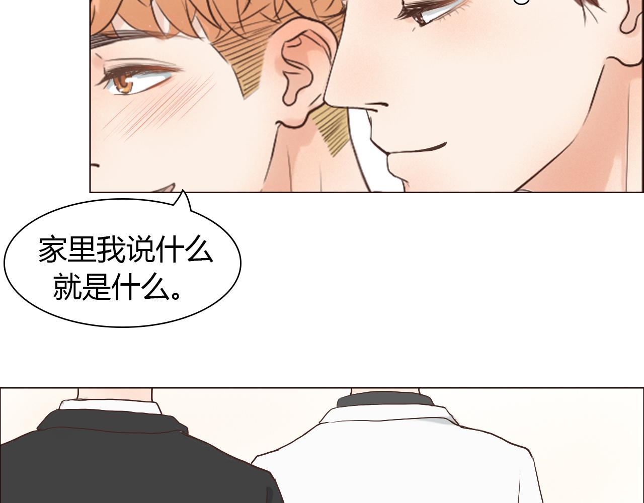 番外 她的婚礼86