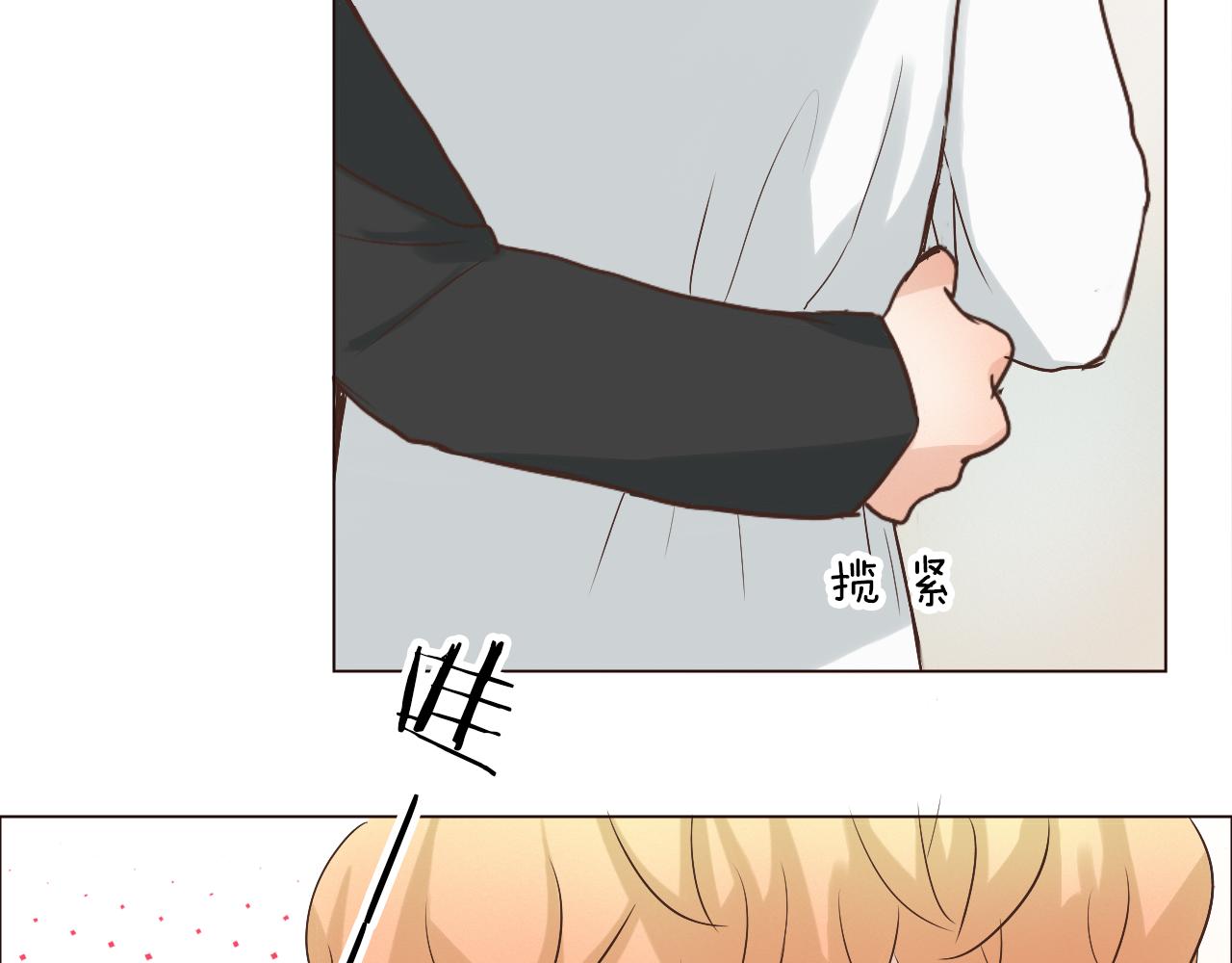 番外 她的婚礼88