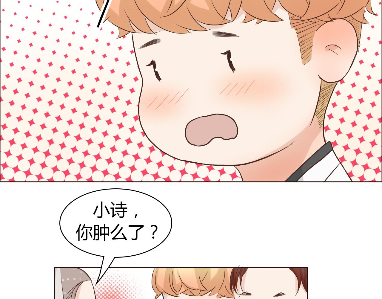 番外 她的婚礼89