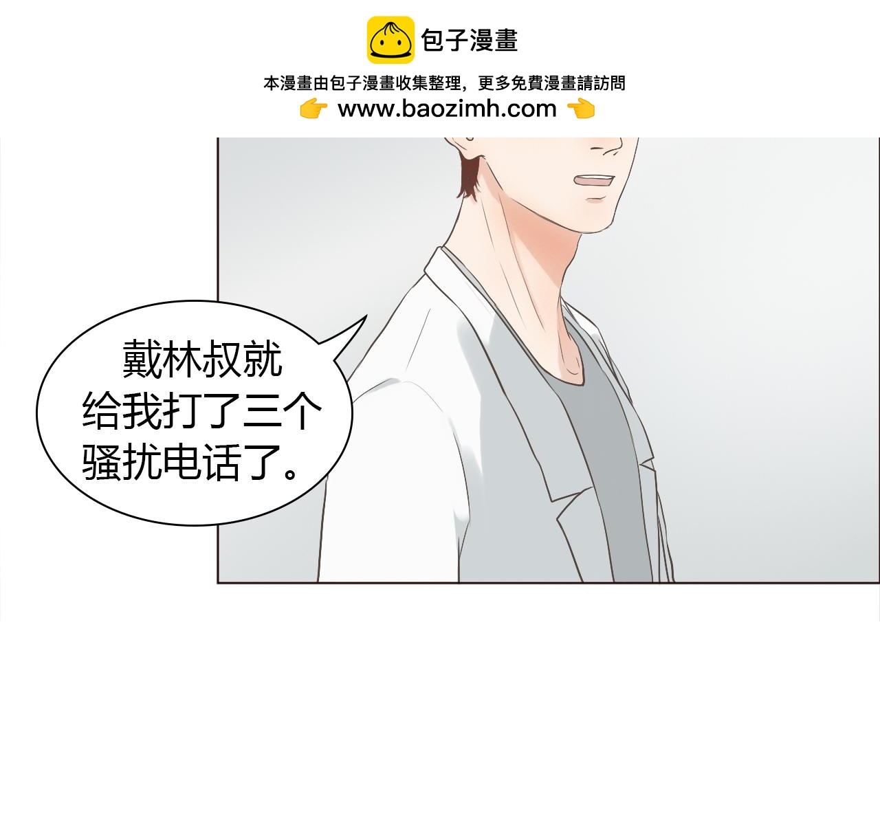 番外 她的婚礼9