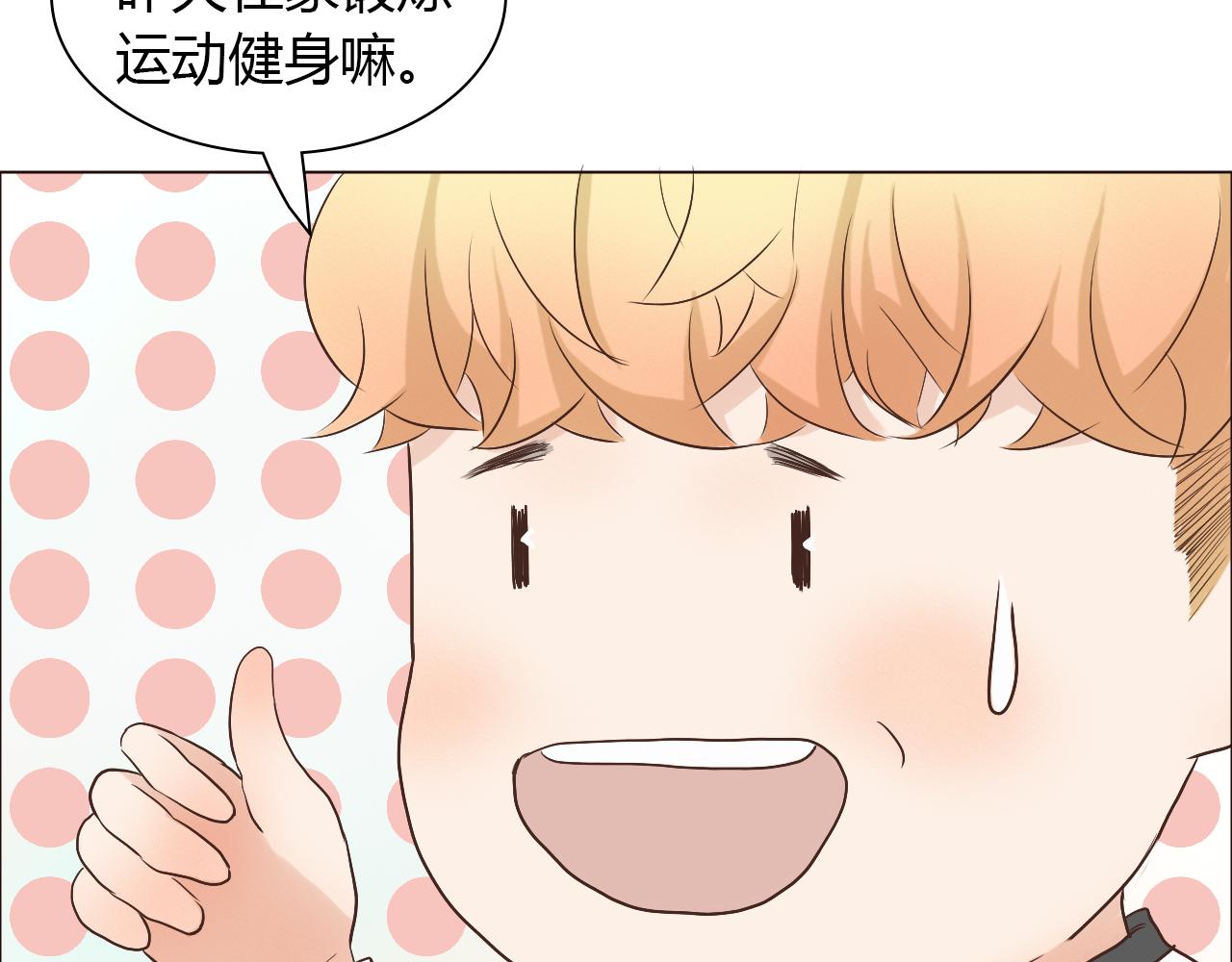 番外 她的婚礼91
