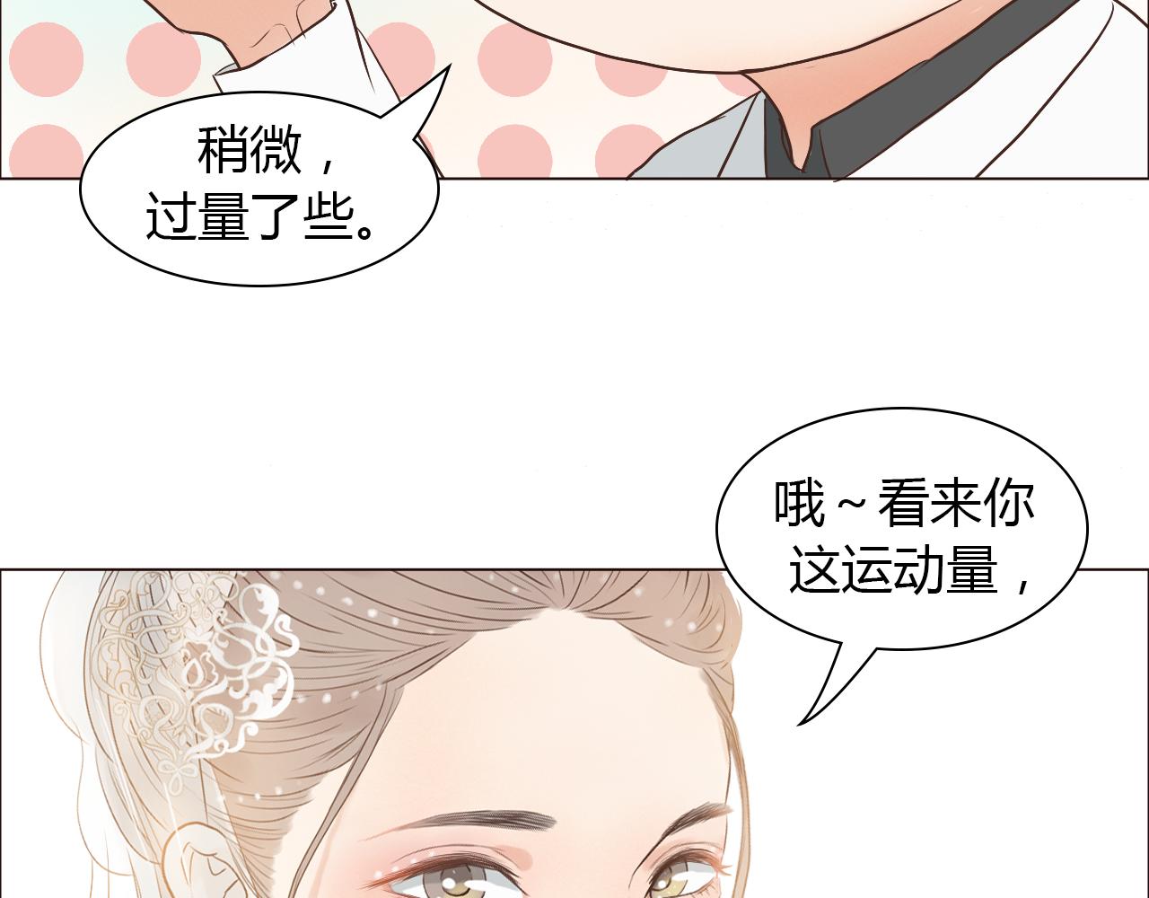 番外 她的婚礼92