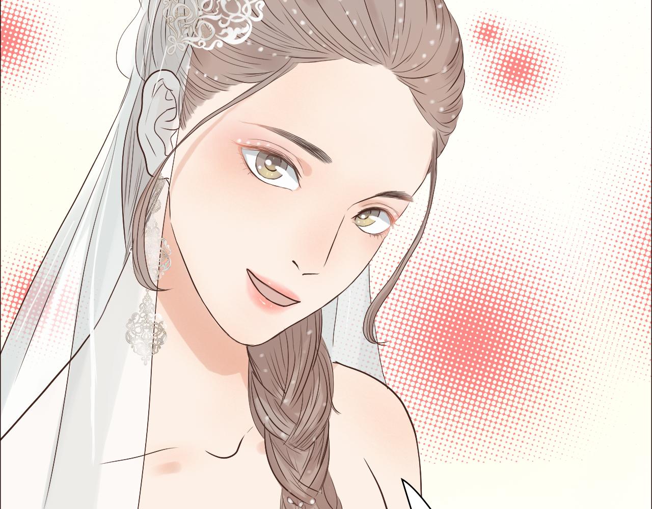 番外 她的婚礼95