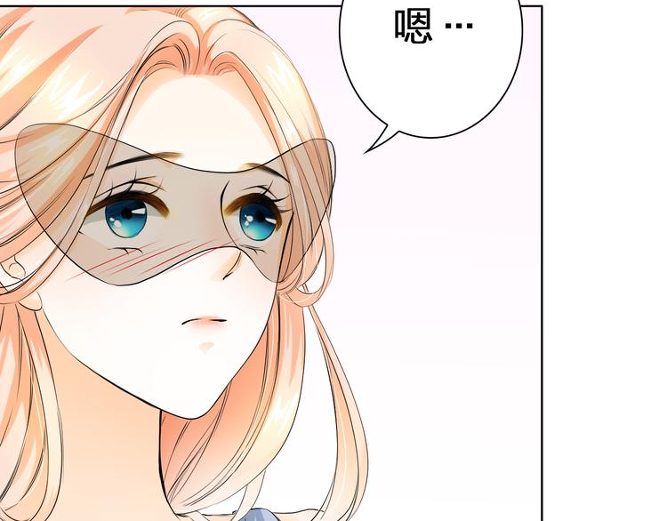 第13话 邮轮上的舞会11