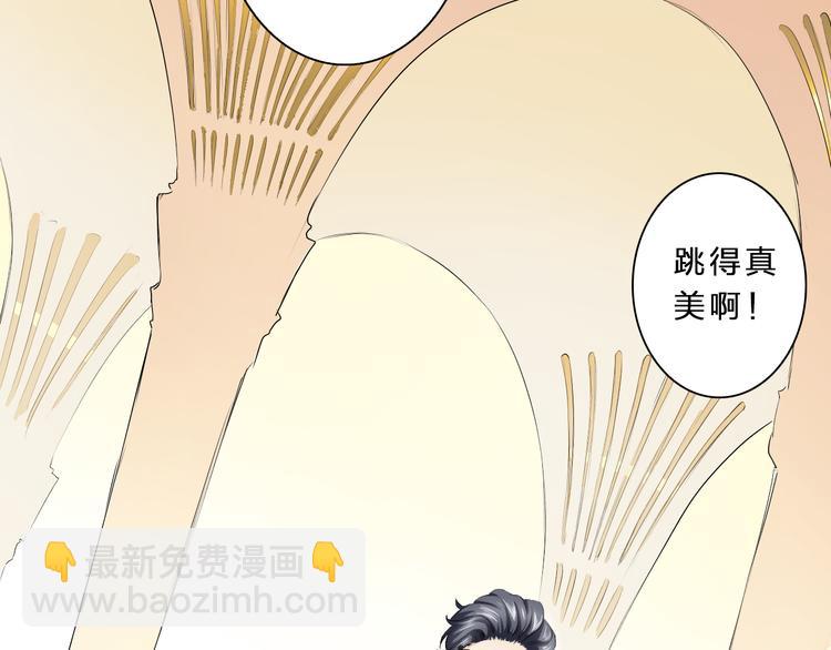 第13话 邮轮上的舞会14