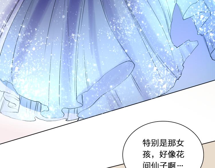 第13话 邮轮上的舞会16