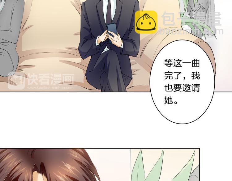 第13话 邮轮上的舞会19