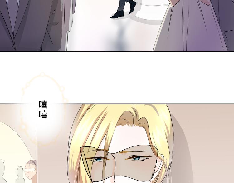 第13话 邮轮上的舞会29
