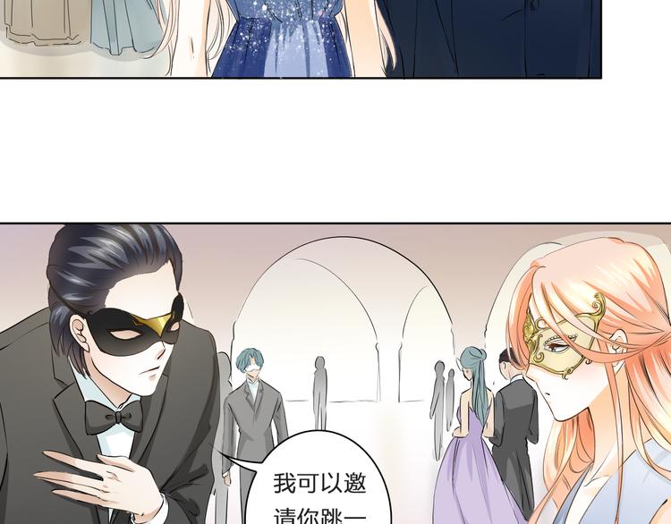 第13话 邮轮上的舞会3