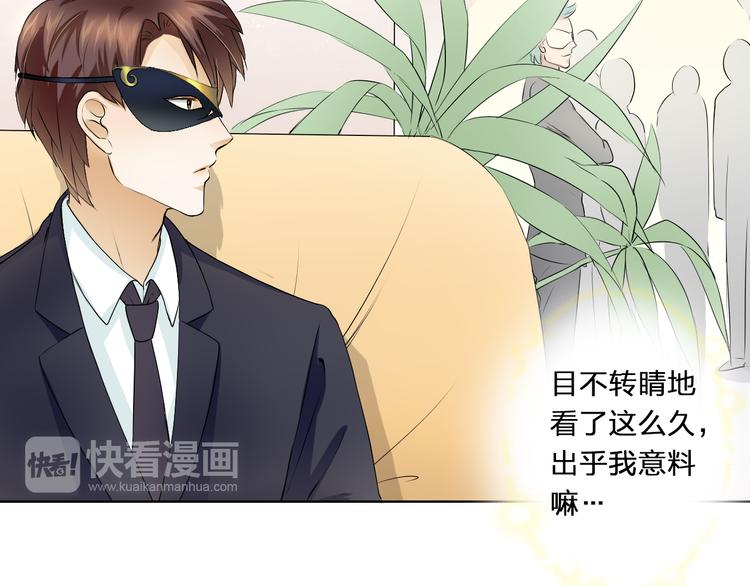 第13话 邮轮上的舞会31