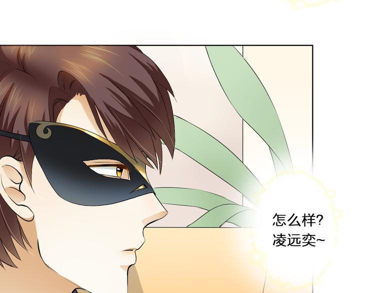 第13话 邮轮上的舞会32