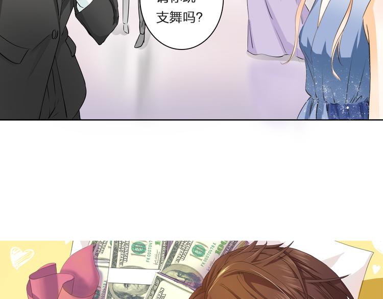 第13话 邮轮上的舞会4