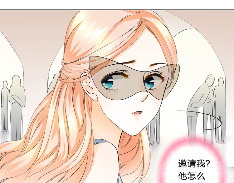 第13话 邮轮上的舞会42