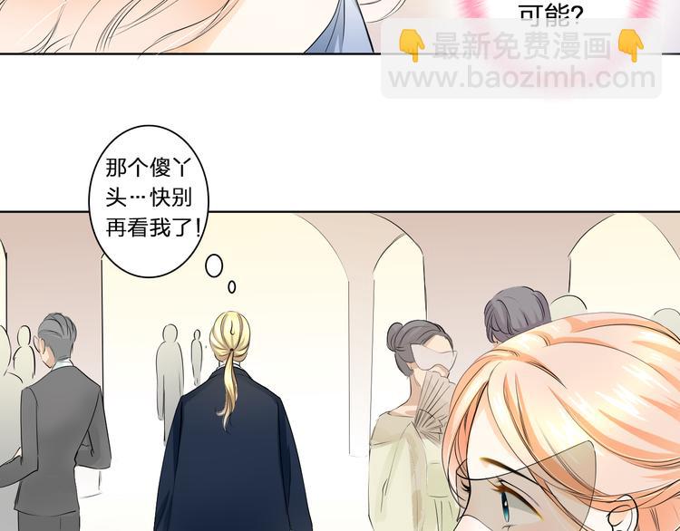 第13话 邮轮上的舞会43