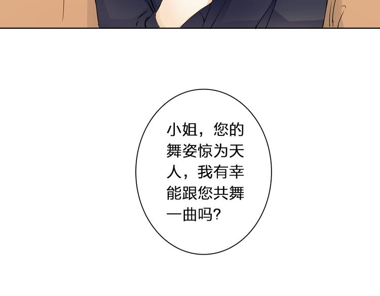 第13话 邮轮上的舞会56