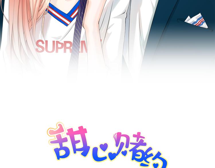 第13话 邮轮上的舞会6