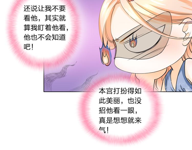 第13话 邮轮上的舞会67