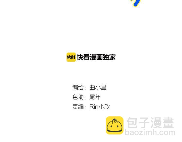 第13话 邮轮上的舞会7
