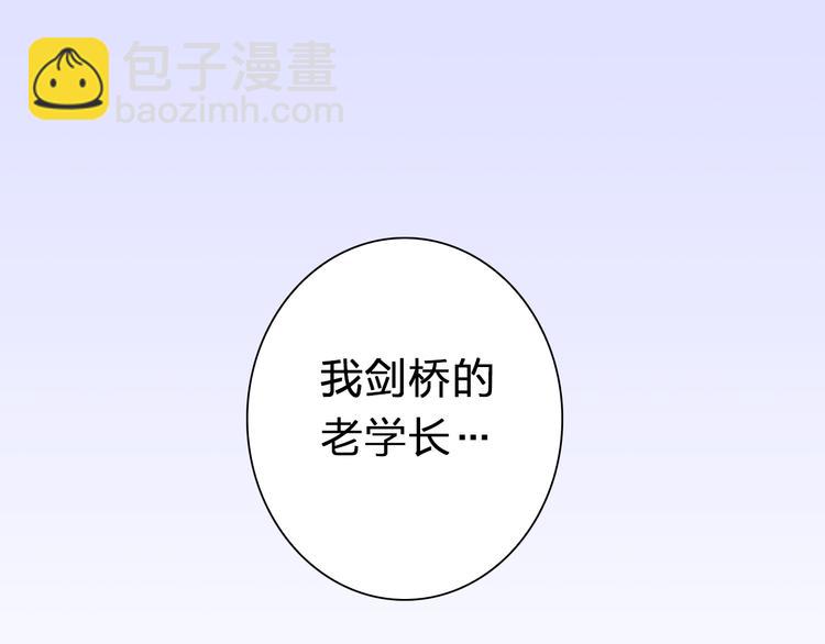第13话 邮轮上的舞会72