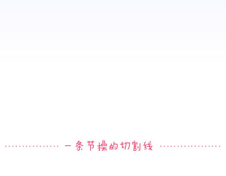 第13话 邮轮上的舞会73