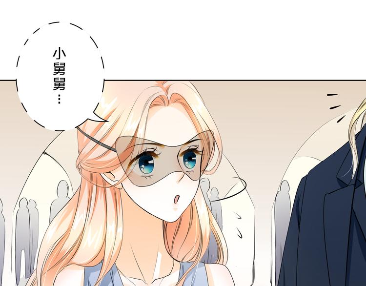 第13话 邮轮上的舞会8