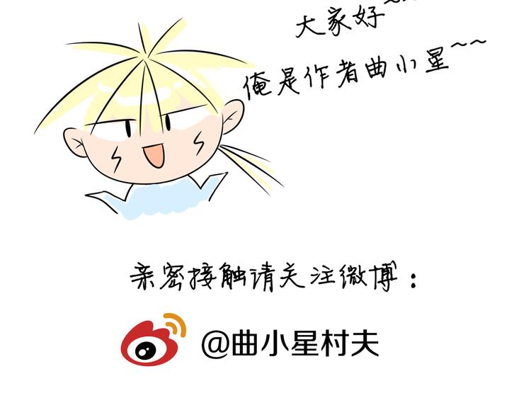 第13话 邮轮上的舞会86