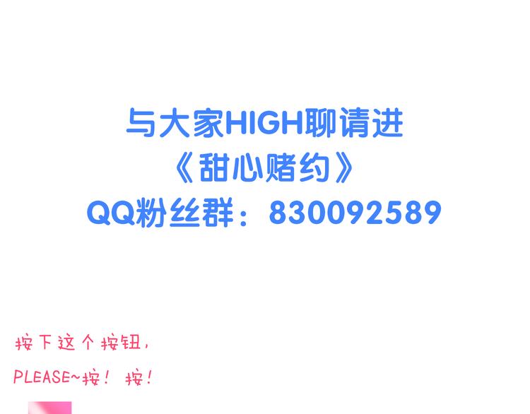 第13话 邮轮上的舞会87