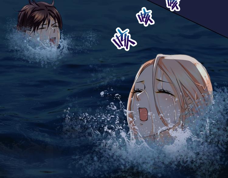 第19话 海中的吻20