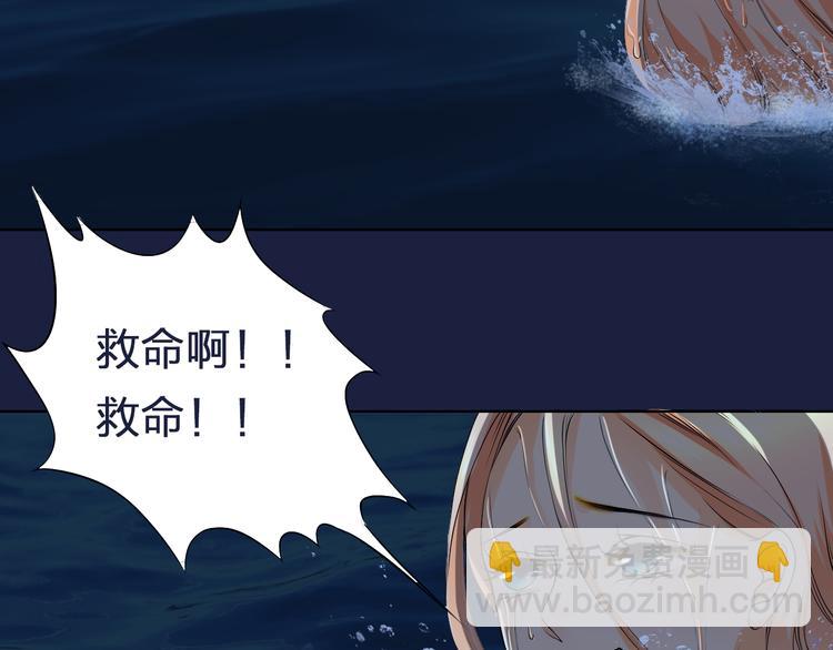 第19话 海中的吻22