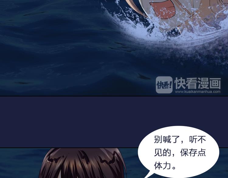 第19话 海中的吻23