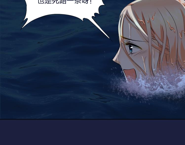 第19话 海中的吻25