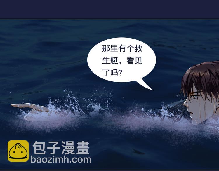 第19话 海中的吻26