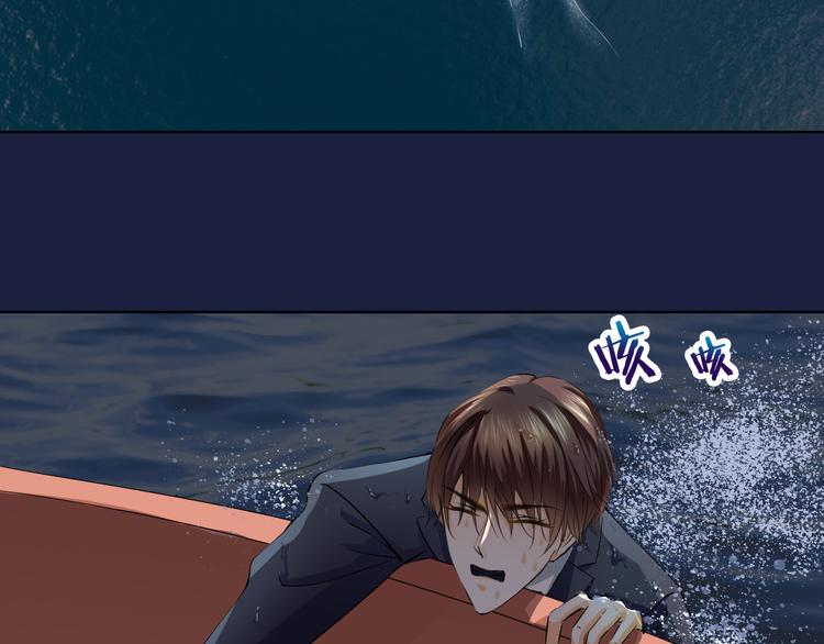 第19话 海中的吻31