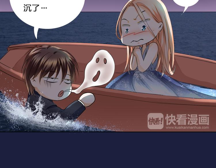 第19话 海中的吻48