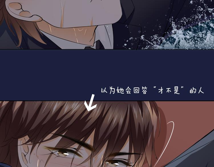 第19话 海中的吻61