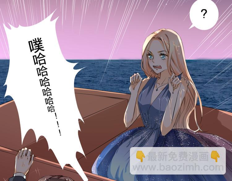 第19话 海中的吻67